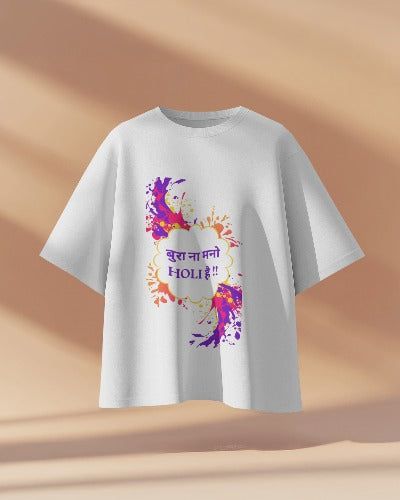 Holi Hai - Oversized T shirt